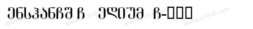 DenshanCSEG Medium G字体转换